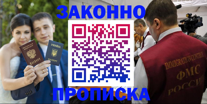 регистрация для школы в Нурлате